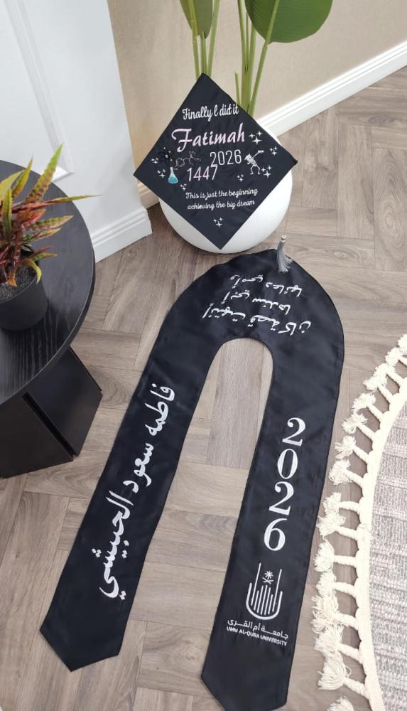 وشاح وقبعة تخرج مطرزة – لمسة شخصية ليوم التكريم