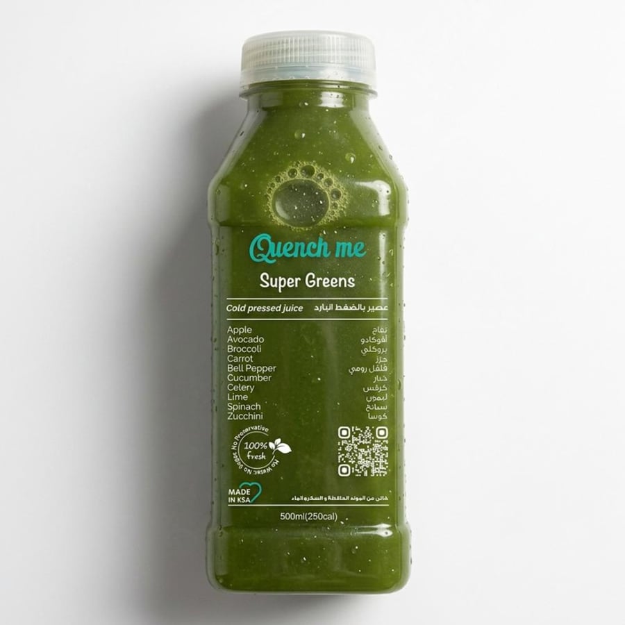 سوبر غرين