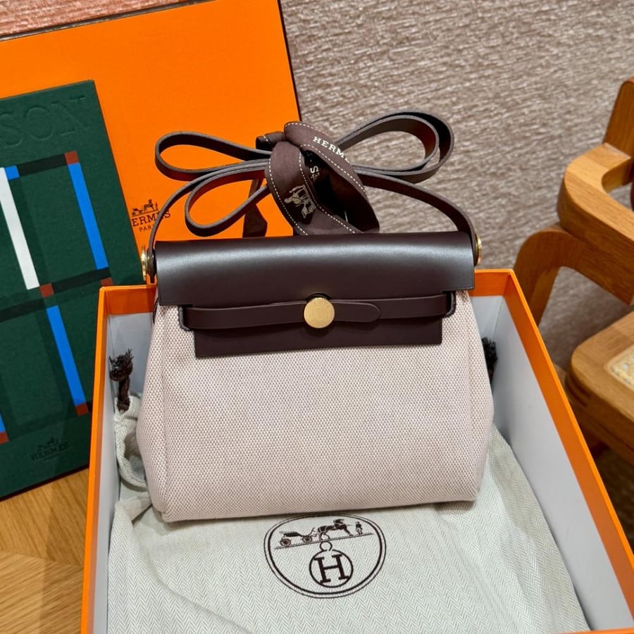 ايرميز هير باق مقاس 20 Herbag هاردوير ذهبي