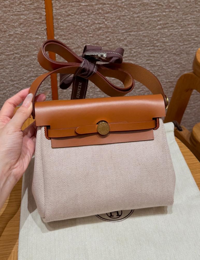 ايرميز هير باق مقاس 20 Herbag هاردوير ذهبي