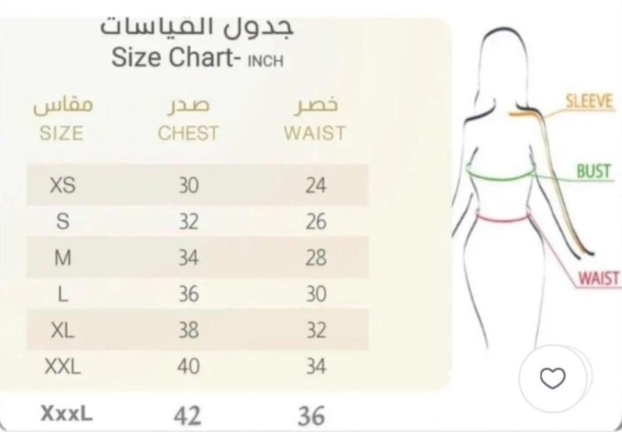 فستان سهره فخم اسود رغده