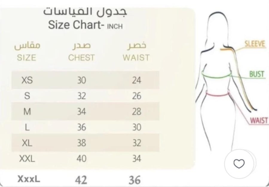 فستان سهره فخم سكري