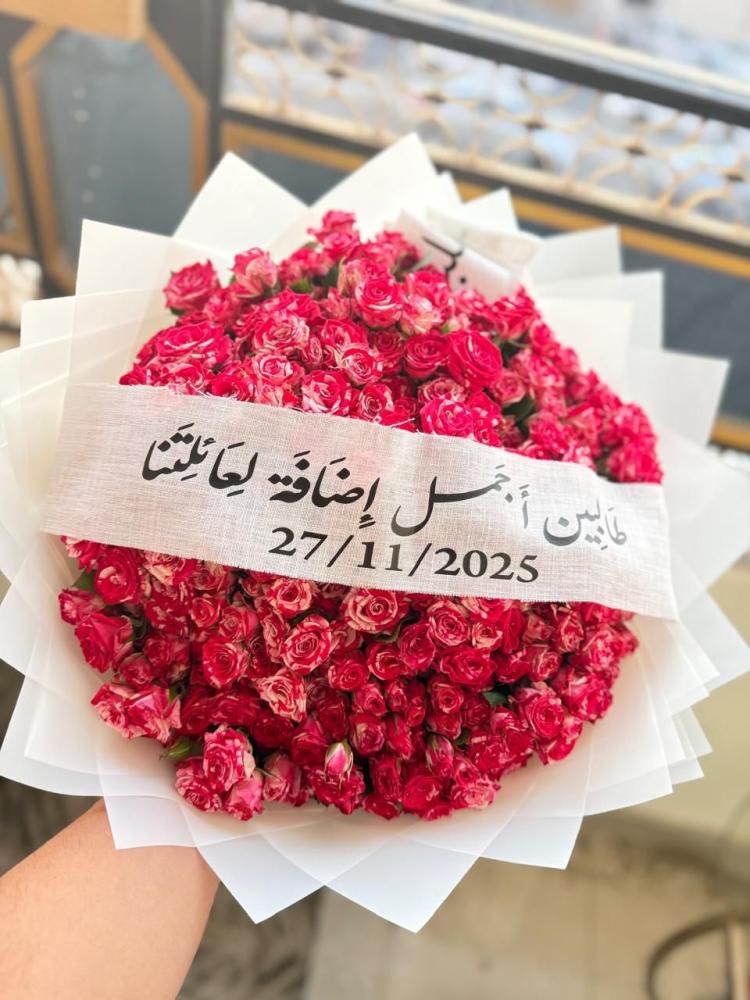 باقة ورد احمر