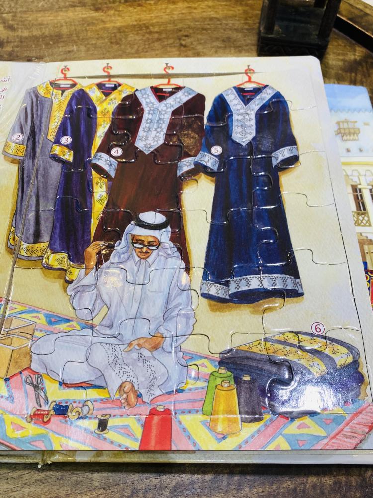 من البنود الشحيحة؛ ومن إصدارات شركة أرامكو كتاب بعنوان جولة إلى تراث جزيرة العرب؛ وهي عبارة عن ٧ لوحات جميلة بقطع يتم تركيبها كما هو واضح في الصور