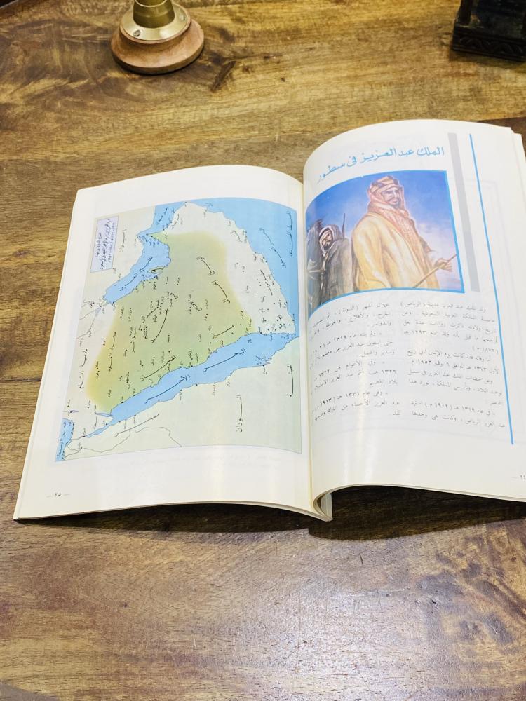من البنود المميزة؛ كتاب بعنوان دليل دارة الملك عبدالعزيز؛  عام ١٤٠١هـ - ١٩٨١م يحتوي على العديد من الصور الجميلة والنادرة