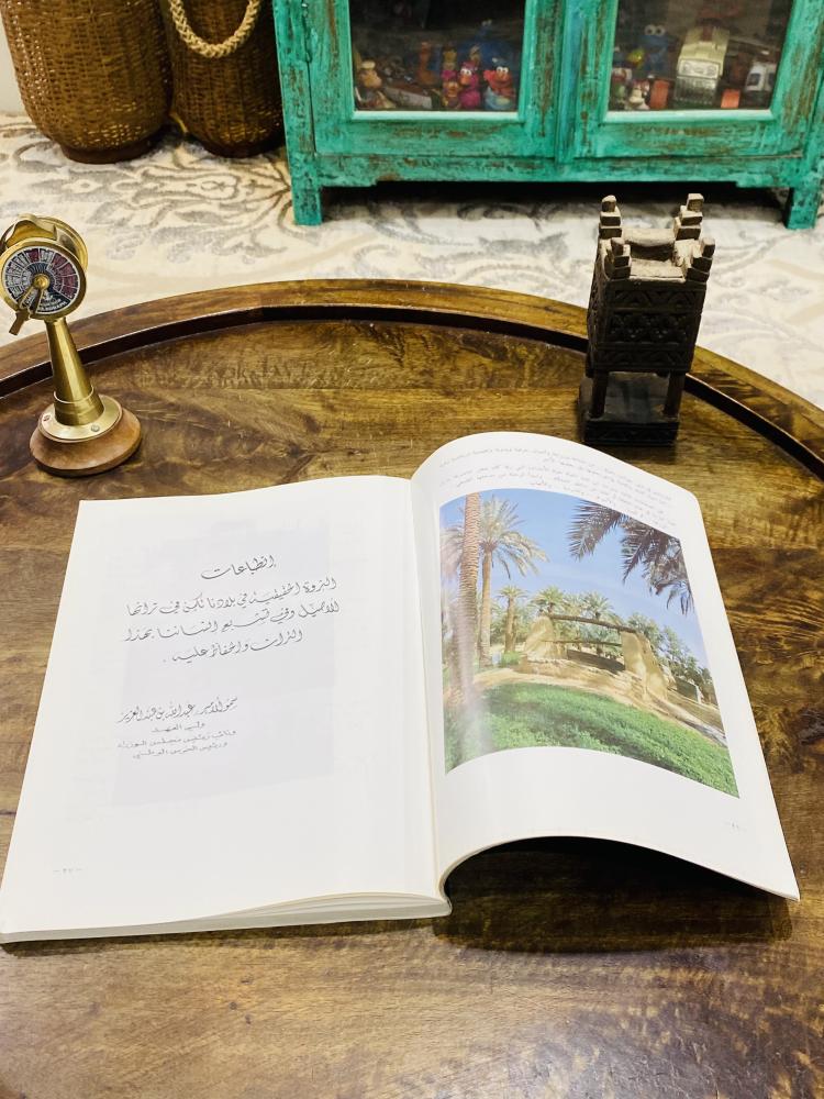 من النوادر؛ كتاب ضخم بعنوان “الجنادرية ماضي وحاضر” إصدار خاص عن الجنادرية عام ١٤١٨هـ؛ مليء بالصور والشروحات