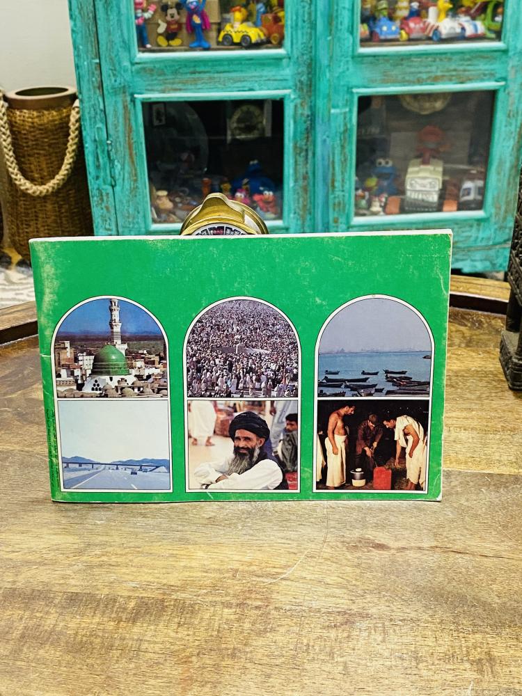من النوادر؛ إصدار رسمي من وزارة الإعلام بعنوان مع ضيوف الرحمن؛ مليء بالصور الجميلة