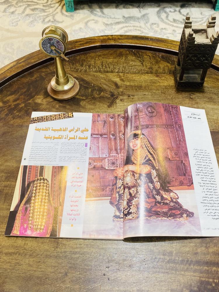 من البنود المميزة؛ مجلة الكويت عام ١٩٩٧م بداخلها العديد من الصور والأخبار الفنية وتغطية كاملة عن حليّ المرأة في الكويت