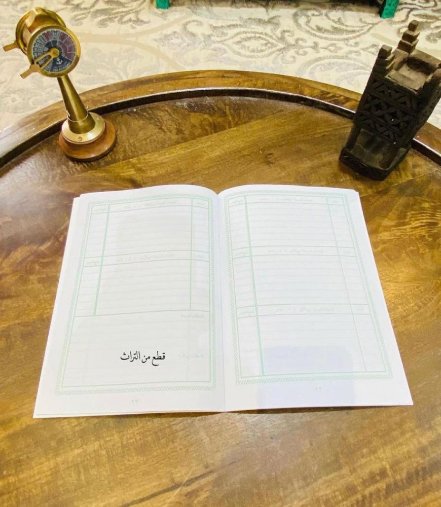 مذكرة واجبات قديمة مخزنة تخزين ممتاز؛ أول أيام الدراسة يوم السبت
