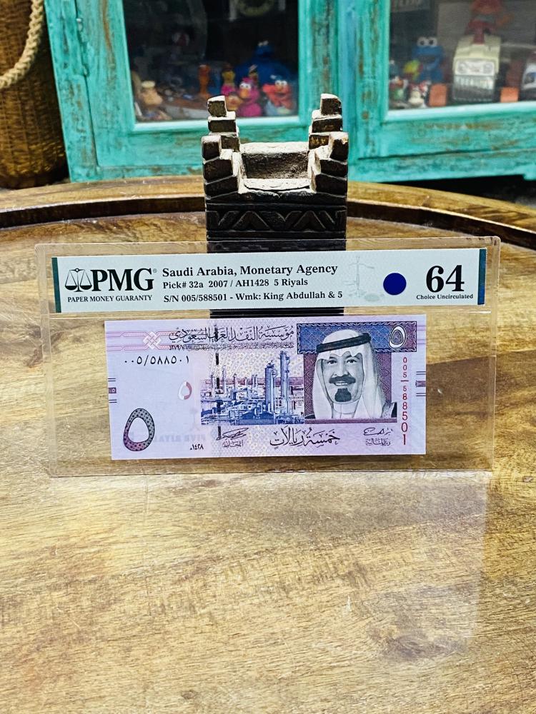 من البنود المميزة؛ ٥ ريالات الملك عبدالله توقيع السياري إصدار عام ٢٠٠٧م  تقييم ٦٤ من شركة PMG تقسيم ٠٠٥