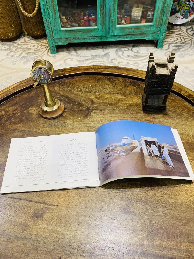 من النوادر؛ إصدار رسمي من وزارة الإعلام بعنوان مع ضيوف الرحمن؛ مليء بالصور الجميلة