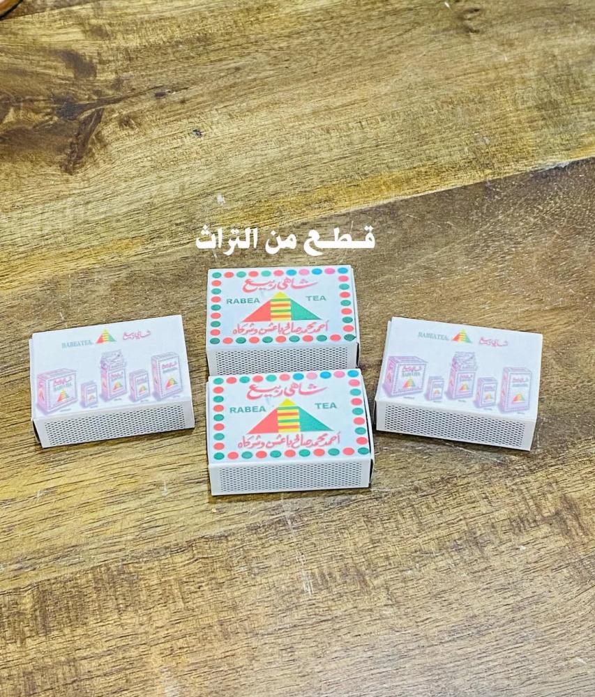 من البنود المميزة؛ كبريت بدعايات شاهي ربيع كل جهة بصورة مختلفة كما هو واضح في الصور السعر للحبة الواحدة