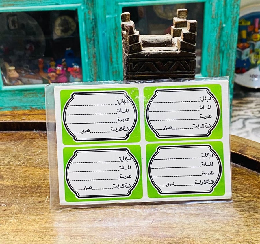 من البنود المميزة؛ طوابع مدرسية بأربعة ألوان كل مغلف بداخله عدد ١٢ طابع بلون واحد اشتهرت نهاية الثمانينات وبداية التسعينات الميلادية السعر للمغلف الواحد واللون حسب الاختيار