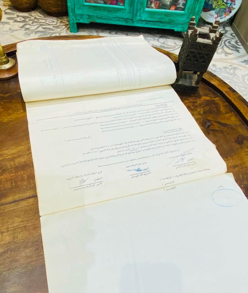 من النوادر؛ مجلد كبير لمشروع ميزانية المرافق العامة بالمنطقة الشرقية لعام ١٣٩٣هـ - ١٣٩٤هـ؛ مقتنى متحفي جميل