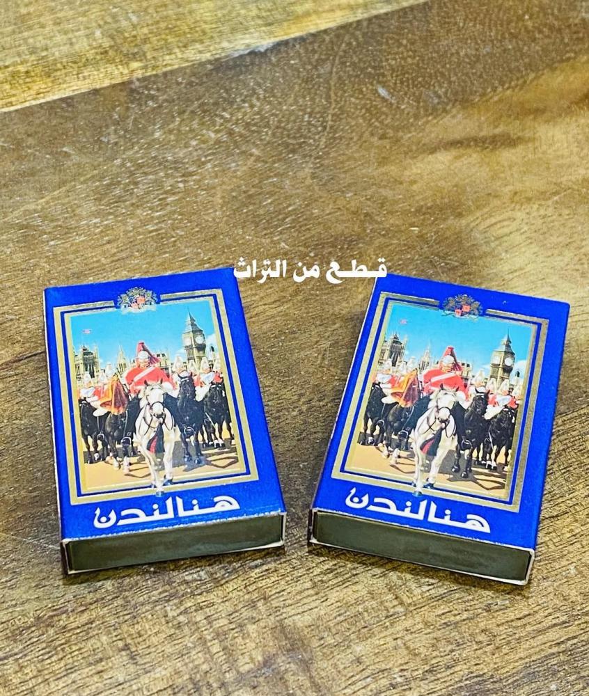 من النوادر؛ كبريت هنا لندن؛ جميل وأنيق جداً  السعر للحبة الواحدة