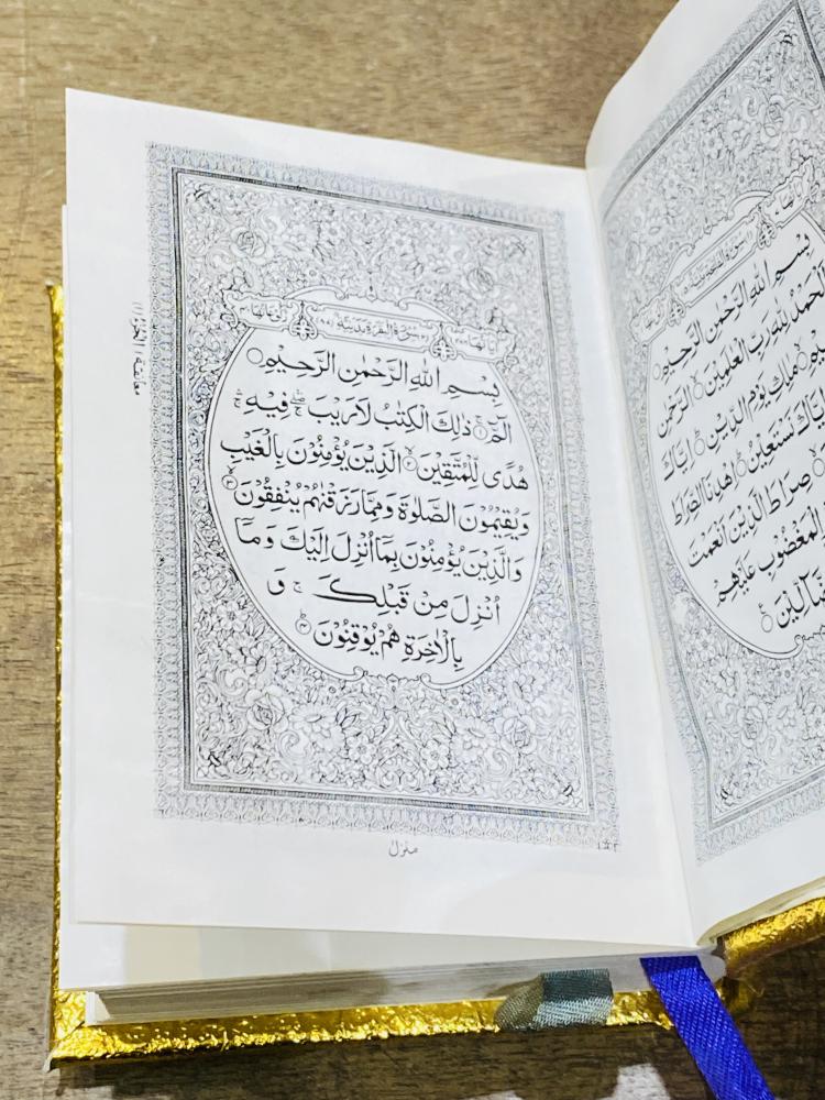 من البنود المميزة؛ مصحف بحجم متوسط وتنجيد لامع كما هو واضح