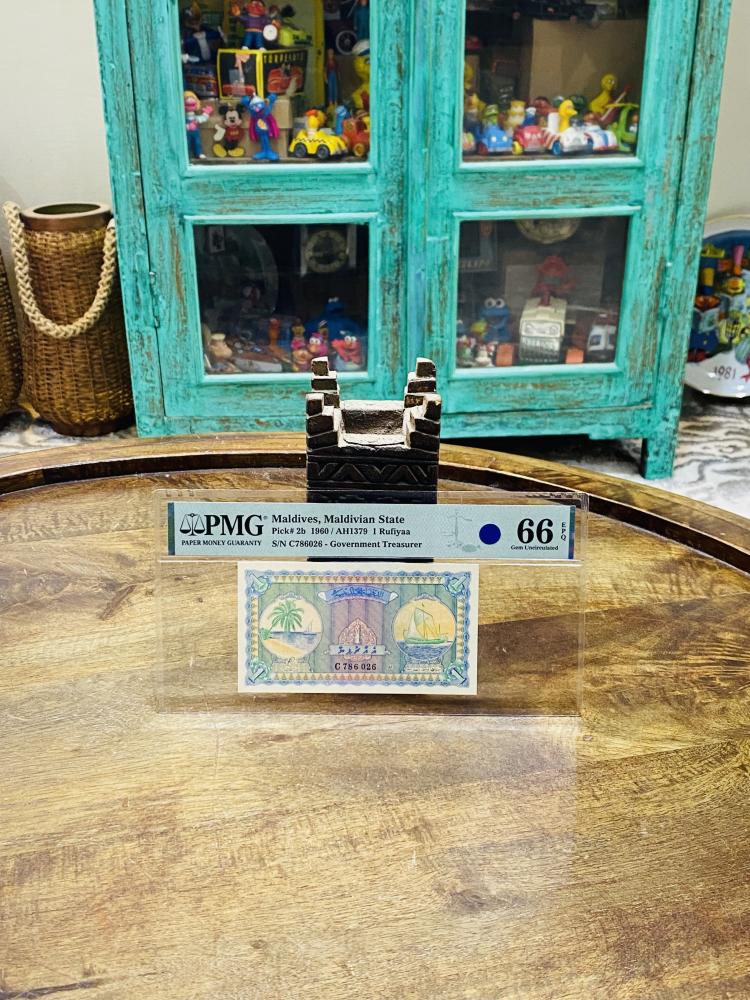 من البنود الشحيحة؛ ١ روفية مالديفي الإصدار الأول عام  ١٩٦٠م تقييم ٦٦ من شركة PMG