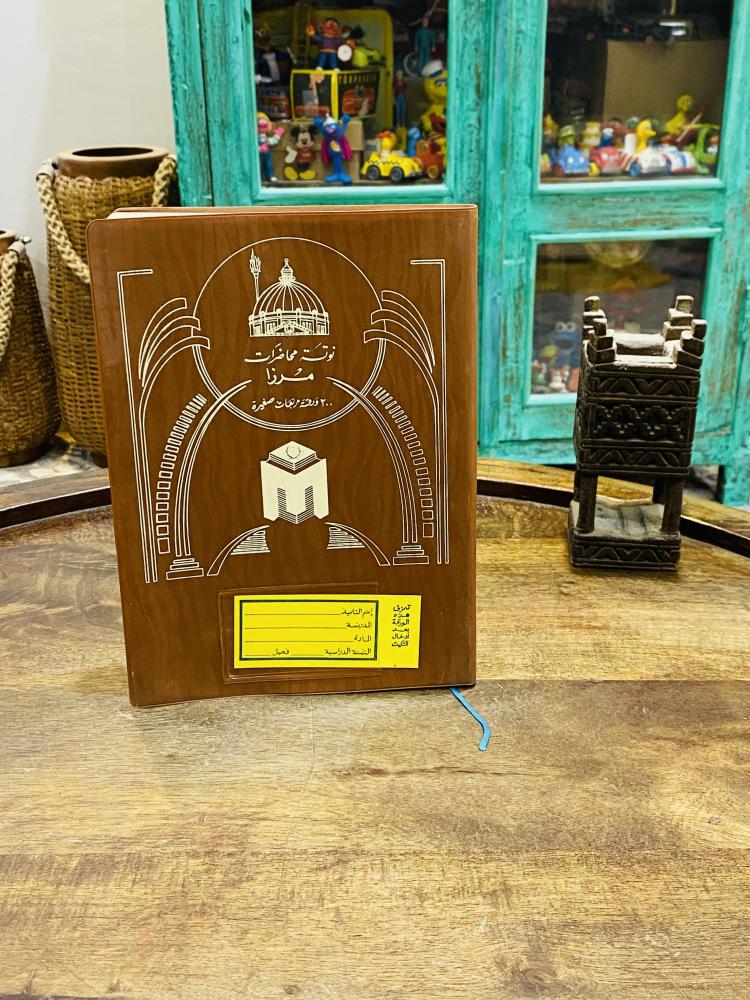 One of the nice items; a 200-page notebook with a sturdy cover from Mirza