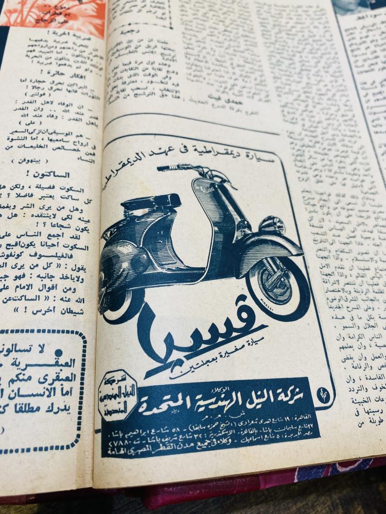 من البنود الشحيحة جداً؛ مجلد بداخله ٢٦ عدد متتالية من مجلة التحرير من العدد الأول إلى العدد ٢٦ عام ١٣٧٢هـ -  ١٩٥٢م  أي من قرابة ٧٤ عام (العدد الأول يعتبر من الأعداد الصعبة والشحيحة)