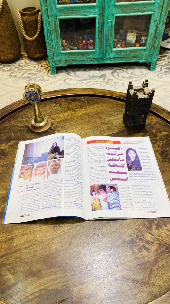 Among the distinguished items; Al-Jil magazine 1421 AH - 2000 AD contains many sports and artistic news at that time
