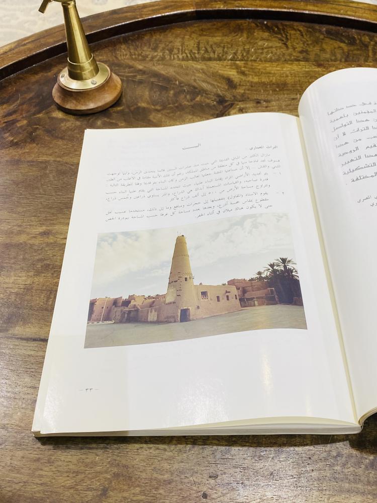 من النوادر؛ كتاب ضخم بعنوان “الجنادرية ماضي وحاضر” إصدار خاص عن الجنادرية عام ١٤١٨هـ؛ مليء بالصور والشروحات