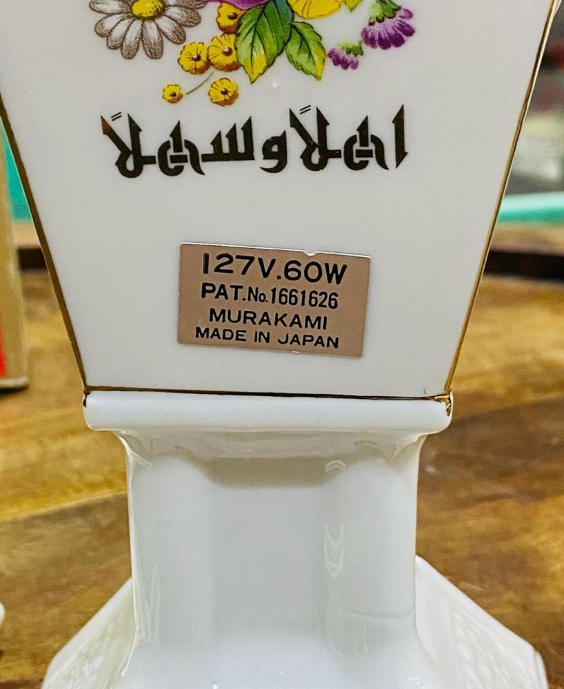 من البنود المميزة؛ مبخرة كهربائية أهلاً وسهلاً؛ تعمل على كهرباء ١١٠ڤولت؛ قديمة مخزنة بالكرتون تخزين ممتاز لم تستخدم؛ صناعة اليابان