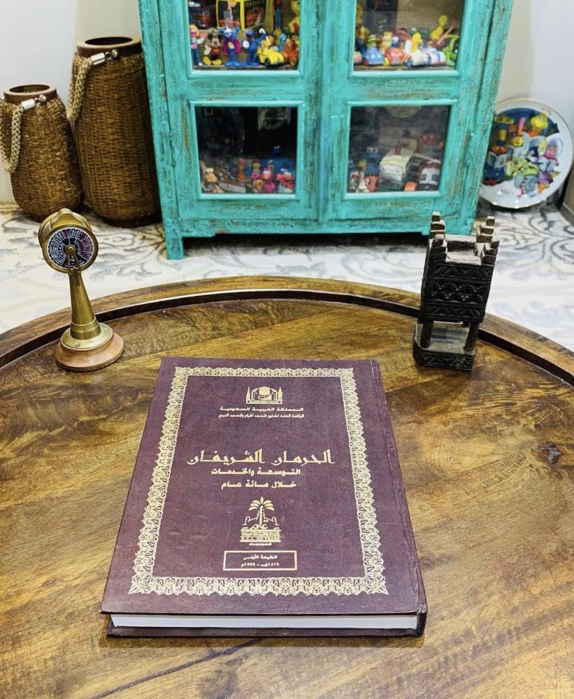 مجلد جميل جدا بطباعة فاخرة تحت اسم "الحرمان الشريفان التوسعة والخدمات خلال مائة عام" طبع عام ١٤١٩هـ بمناسبة المئوية؛ يحوي صور قديمة جداً للحرمين الشريفين؛ يعتبر مقتنى مميز (م)