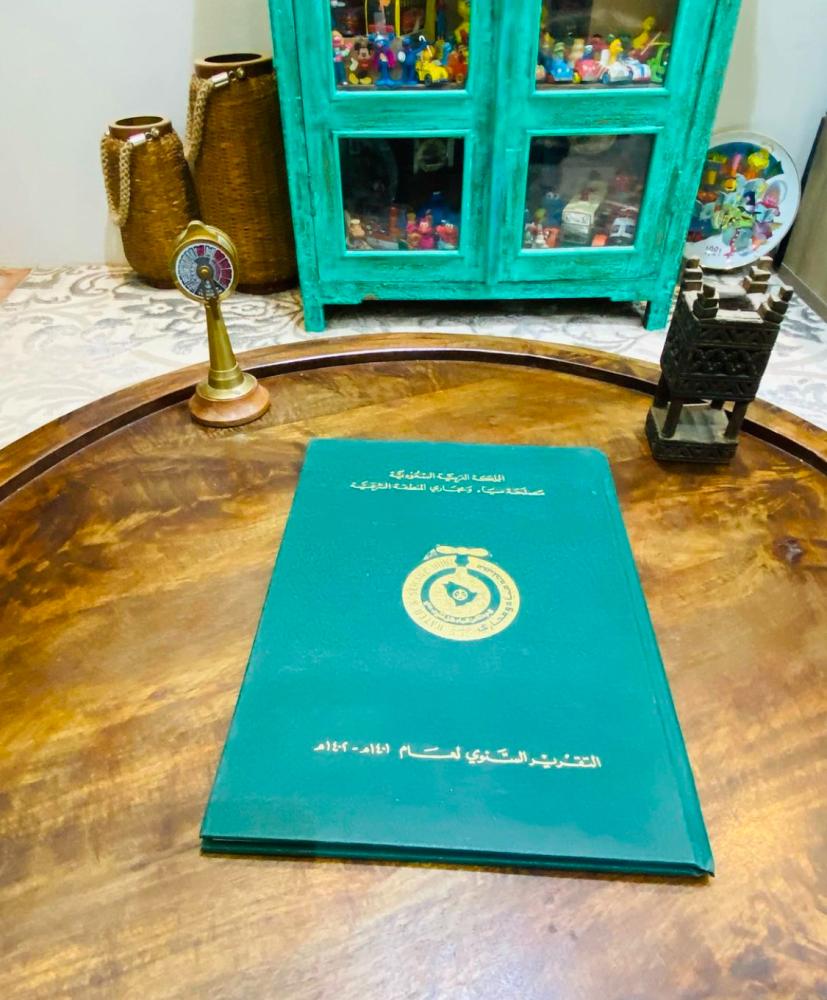 من البنود المميزة؛ مجلد لمشروع ميزانية مصلحة المياة بالمنطقة الشرقية للعام المالي ١٤٠١هـ - ١٤٠٢هـ؛ مزود بخرائط توضيحية