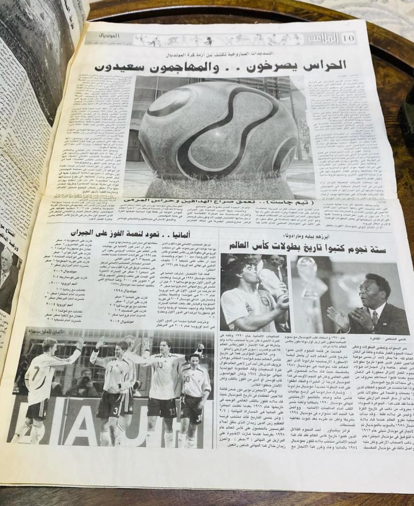 جريدة الملاعب بتاريخ ٢٢ جماد الأول عام ١٤٢٧هـ