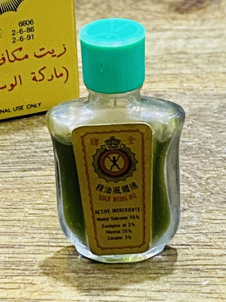 من النوادر؛  دهن أو زيت ماركة الوسام الذهبي إنتاج عام ١٩٨٦م؛ إضافة إلى كأس زجاجي دعائي لنفس الشركة قديمة مخزنة تخزين ممتاز لم تستخدم (بند متحفي مميز) السعر للكأس مع كرتون الزيت  وبالإمكان شراء قطعة واحدة حسب الإختيار