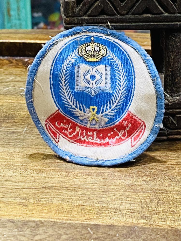 من البنود الشحيحة؛ شارة شرطة منطقة الرياض من القماش التي كانت على البدلة العسكرية؛ قديمة جداً عمرها أكثر من ٥٠ عام  (قطعة متحفية مميزة)