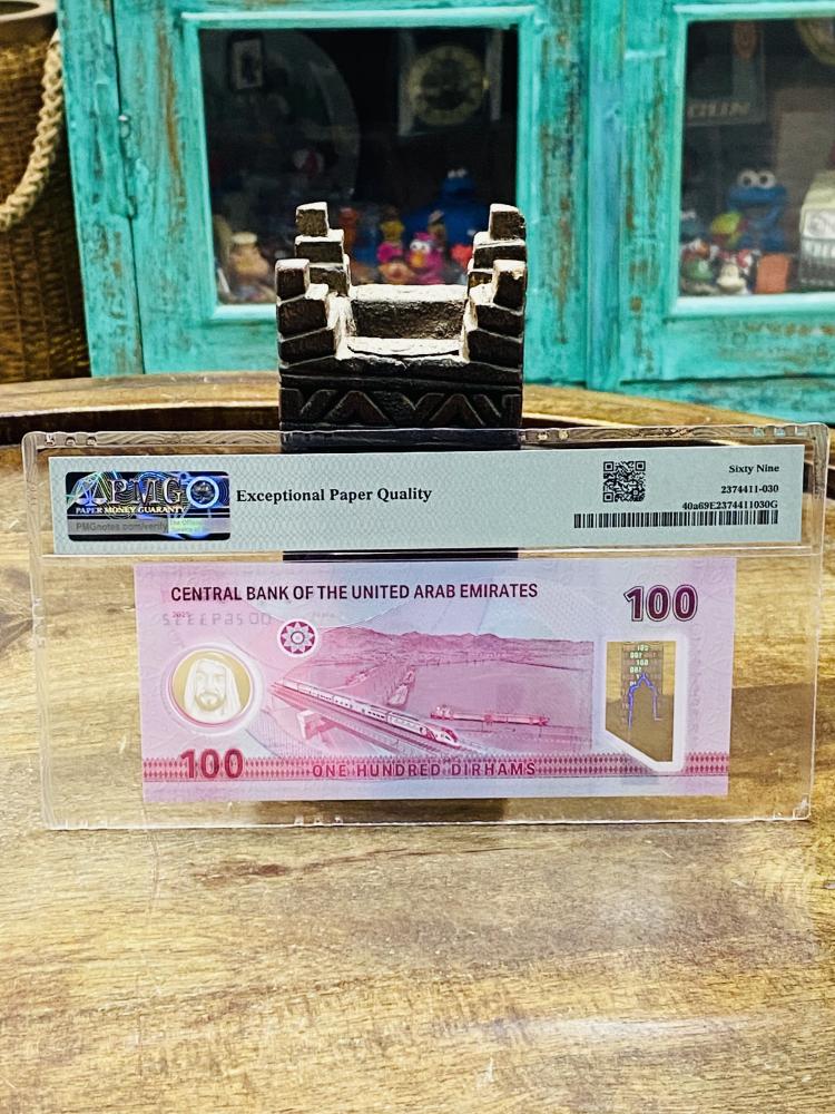 من النوادر؛ ١٠٠ درهم إماراتي بوليمر إصدار عام ٢٠٢٥ تقييم ٦٩ من شركة PMG