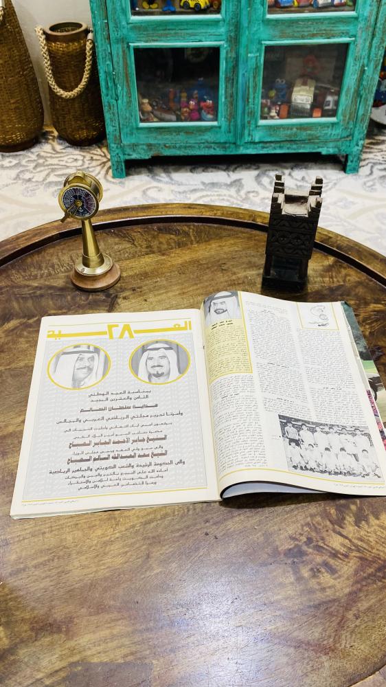 Among the distinguished items; Al-Riyadi magazine in 1989; contains many social, artistic, and sports news at that time