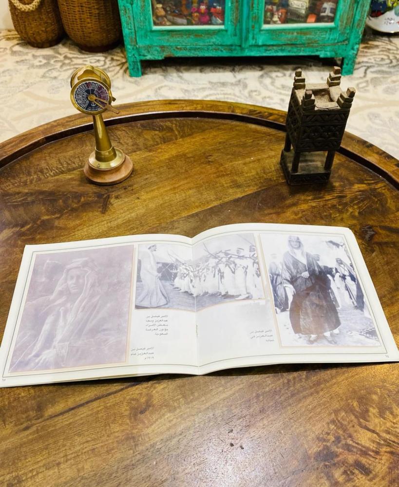 A book from the memory of history; contains rare photos of the kings of the Kingdom of Saudi Arabia and photos of Riyadh, Mecca, and Medina in the past (one of the distinguished items)