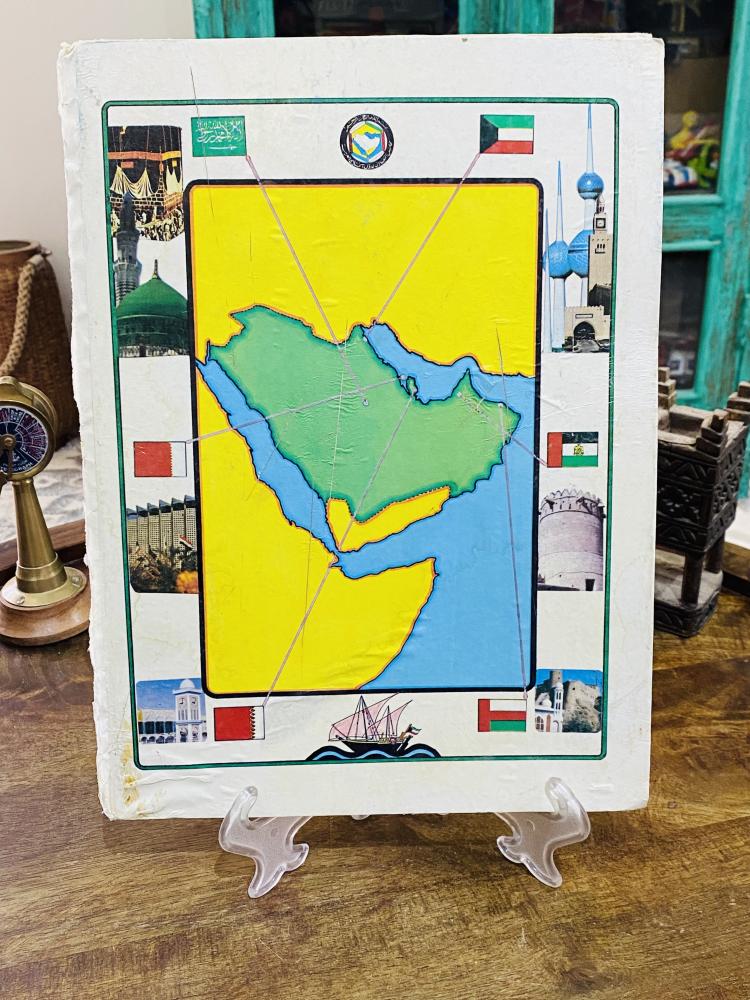 Among the rare items; a large-sized book with a sturdy cardboard cover and coated paper titled Son of the Gulf traveling the world, printed in 1984.