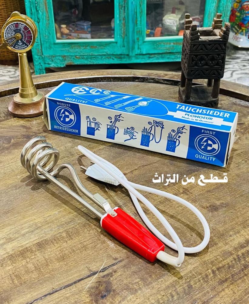 من البنود الشحيحة؛ غلاية يدوية قديمة جداً تعمل على الكهرباء خط ١١٠ ڤولت؛ مخزنة تخزين ممتاز لم تستخدم؛ صناعة ألمانيا الغربية