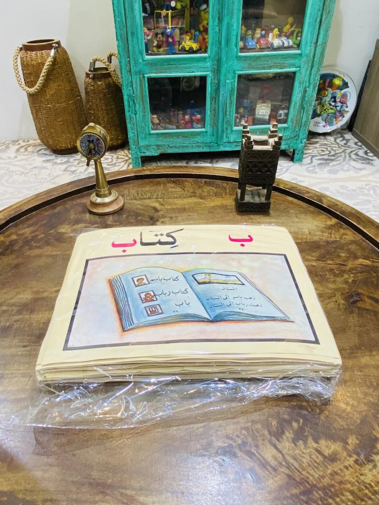 من البنود الشحيحة؛ عدد 41 وسيلة تعليمية كرتونية قديمة عمرها أكثر من ٤٠ عام (يعتبر بند متحفي من الدرجة الأولى) السعر للجميع