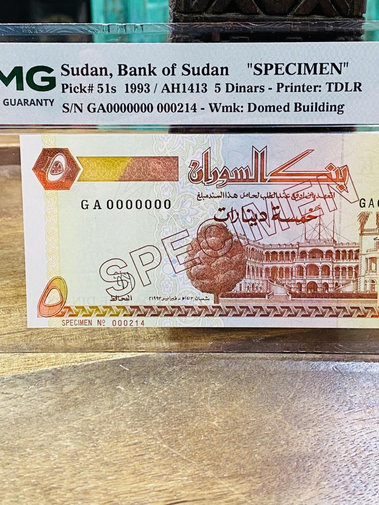 One of the rare items; Sudanese currency model, five dinar denomination, 1413 AH 1993 AD, graded 58 by PMG.
