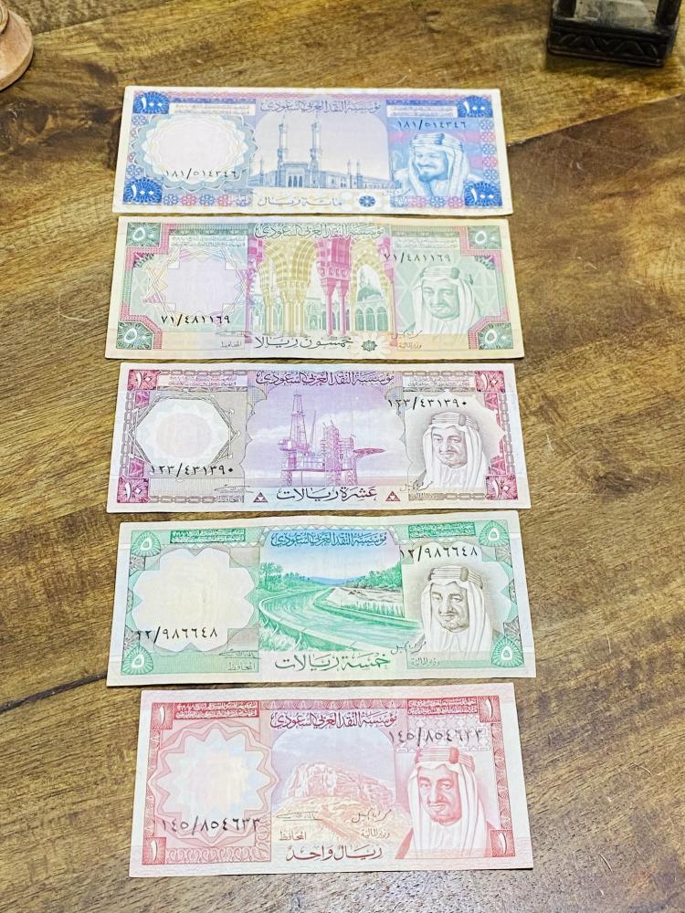 The third edition set for the Kingdom of Saudi Arabia during the reign of His Majesty King Khalid bin Abdulaziz, may Allah have mercy on him; the condition is good.
