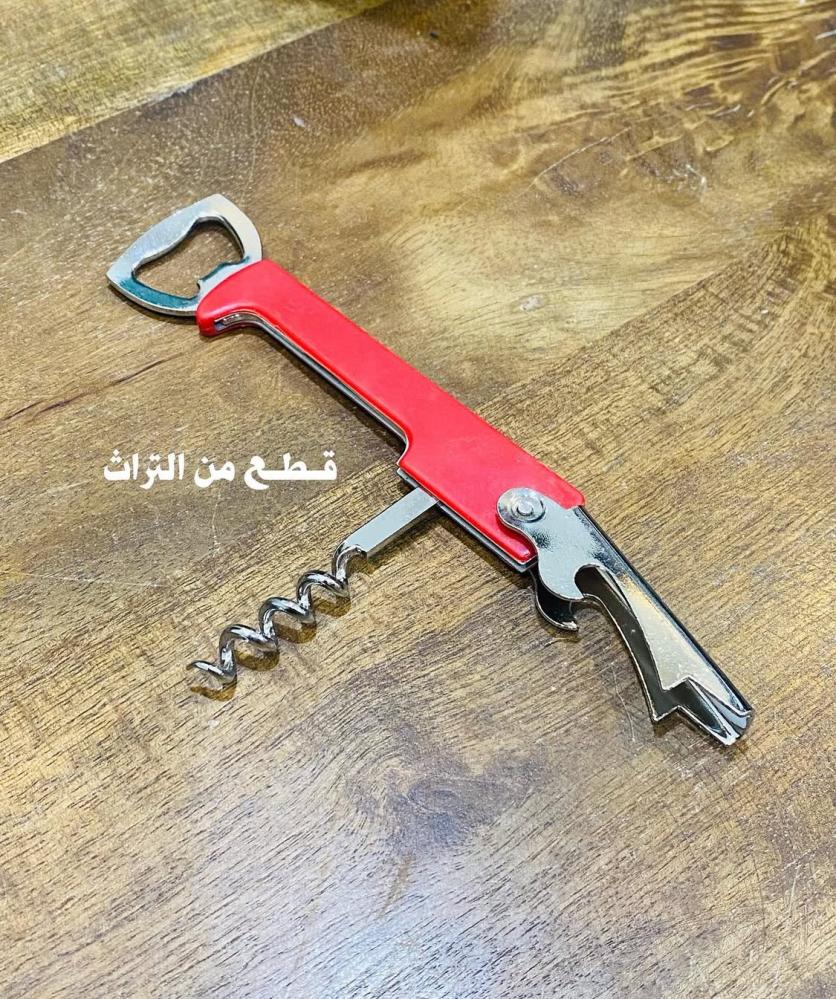 من النوادر؛ مفك علب بثلاث أشكال داخل مغلف قديم ومتين؛ مخزن تخزين ممتاز
