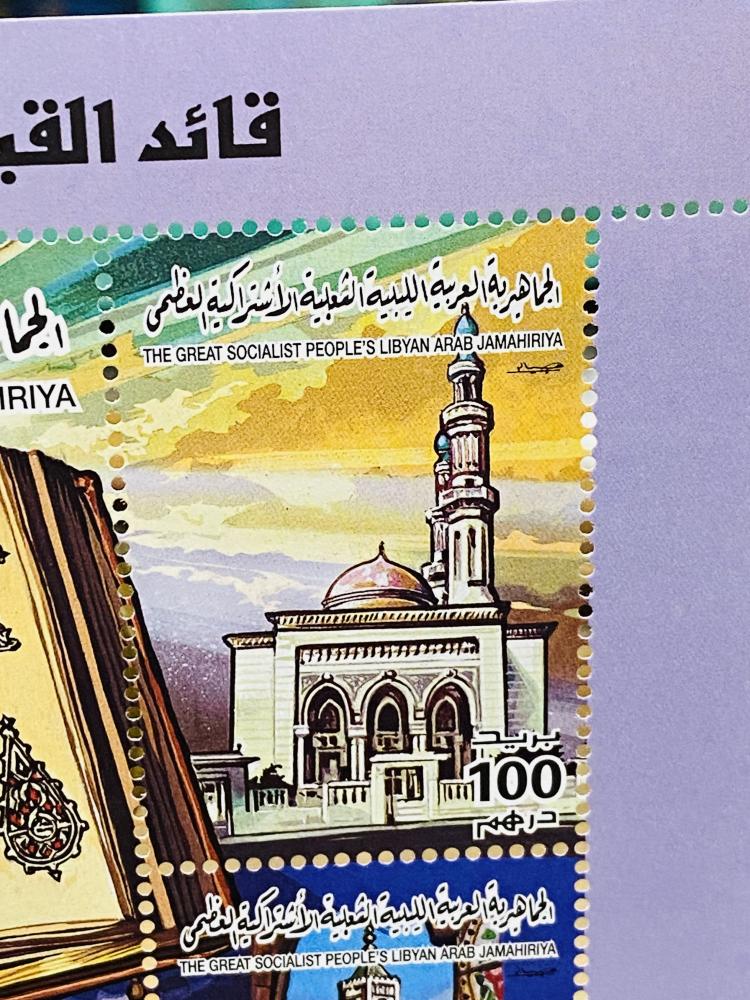من النوادر؛ شيت ١٠ طوابع ليبية منها ٨ طرابع فئة ١٠٠ درهم وطابعين فئة ٥٠٠ درهم إصدار قديم