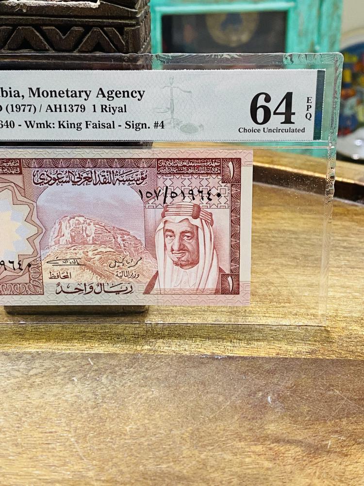 من البنود المميزة؛ فئة ريال الملك خالد تقييم ٦٤ من شركة (PMG)