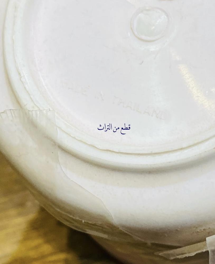من النوادر؛ كاسات بلاستيك قديمة لم تستخدم؛ صناعة تايلند السعر للحبة الواحدة واللون حسب المتوفر