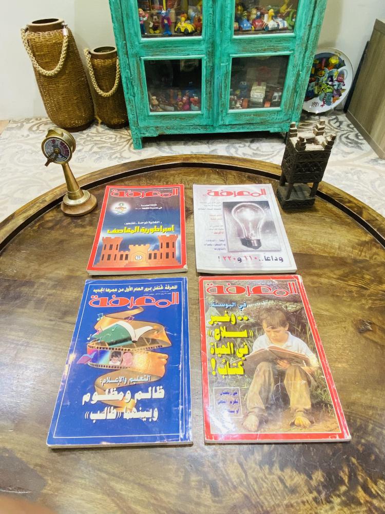 عدد ٤ أعداد لمجلة المعرفة؛ السعر للجميع