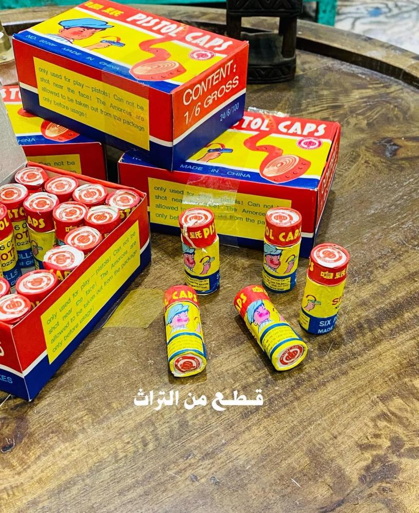 من البنود المميزة؛ كرتون طرطعان المسدسات قديماً؛ بداخل الكرتون عدد ٢٤ علبة اسطوانية بداخلها عدد ٦ رولات طرطعان؛ اشتهرت أوائل الثمانينات