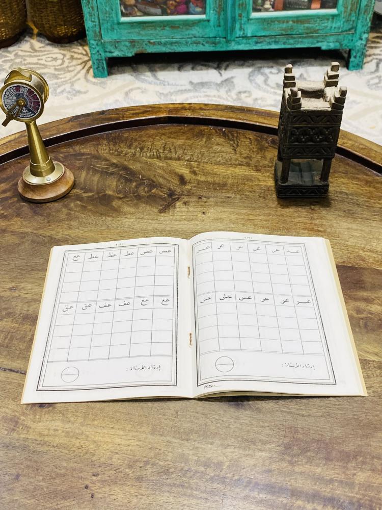 من البنود الشحيحة؛ من مقررات وزارة المعارف للمرحلة الإبتدائية في الستينات الميلادية بعنوان الكراسة السعودية (نسخ ٢) بقلم خطاط وزارة المعارف محمد حلمي