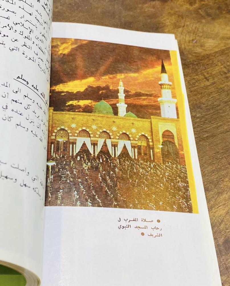 من البنود الشحيحة؛ كتاب بعنوان توسعة الحرمين الشريفين؛ يحوي صور قديمة جداً عن الحرمين وبداية عمل التوسعات لهما؛ كتاب قديم وبحالة المطبعة؛ مقتنى عالي التميز (م)