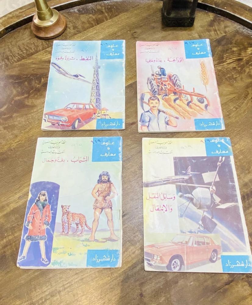 من النوادر؛ عدد ٨ قصص مدرسية تابعة لوزارة المعارف من أكثر من ٤٥ عام؛ بداخل الكتيبات رسومات جميلة جداً؛ مكملة لركن المكتبة في المتحف السعر للجميع (م)