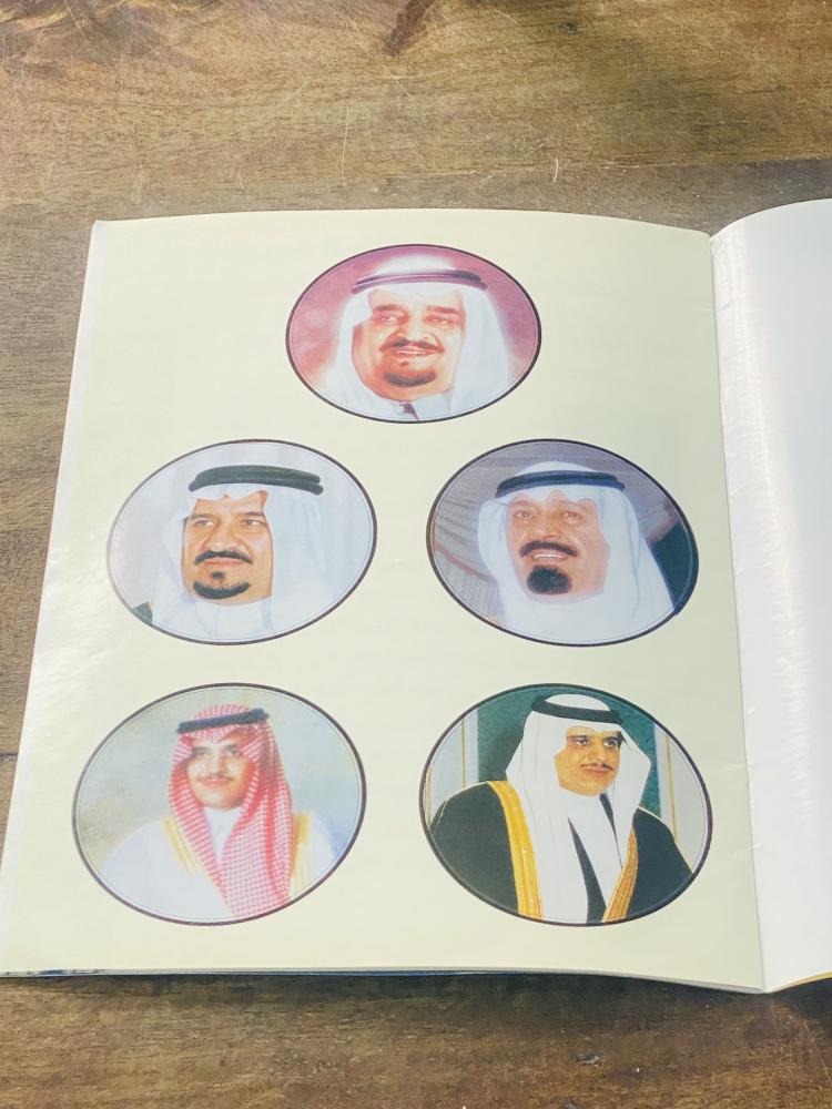 From the publications of Al-Fayha Club in Al-Majma'ah, 1420 AH