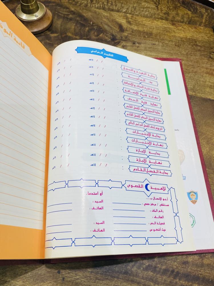 من النوادر؛ المذكرة الجامعية؛ كبيرة الحجم بتجليد فاخر خاصة بجامعات المملكة العربية السعودية؛ لم تستخدم ومخزنة تخزين ممتاز؛ السعر للحبة واللون حسب الاختيار